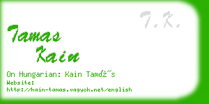 tamas kain business card